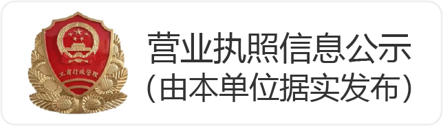 职小二